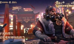 刘邦最新皮肤官方爆料图片,霸气登场，荣耀归来！